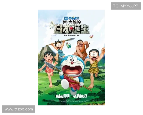 哆啦美与少年山贼团:穿越时空的奇幻冒险,守护童年的纯真梦想 哆啦美与少年山贼团:穿越时空的奇幻冒险,守护童年的纯真梦想