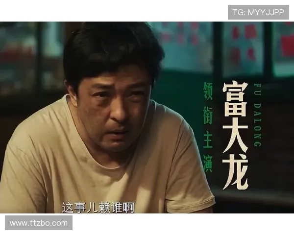 《寻凶记》:在迷雾中拨开真相,一场智与勇的终极对决 《寻凶记》:在迷雾中拨开真相,一场智与勇的终极对决