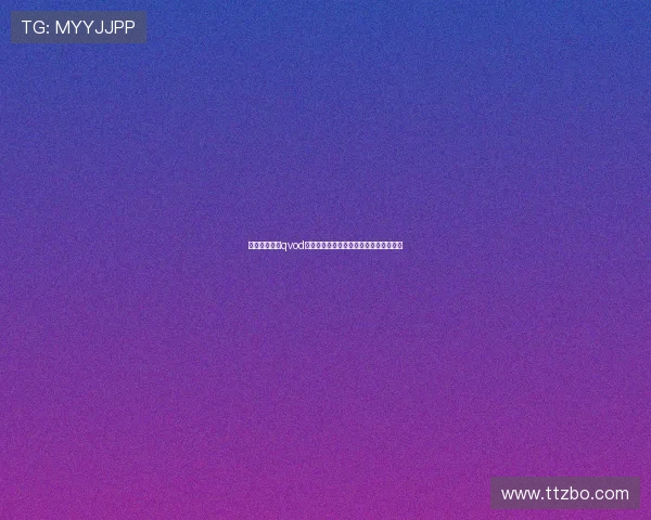 【做次有钱人qvod】一键解锁财富自由,让梦想触手可及! 【做次有钱人qvod】一键解锁财富自由,让梦想触手可及!