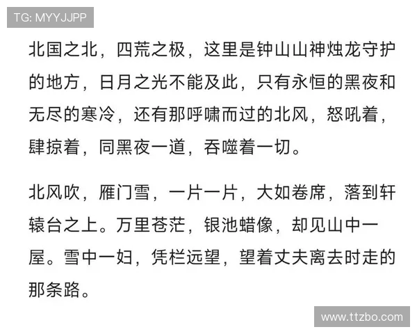 珍爱林北：一份独一无二的心意，一份永恒的守护