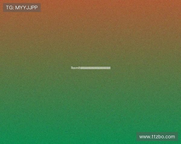 Room8：不止一个房间，更是你专属的生活美学空间