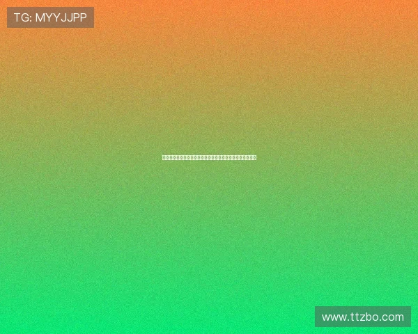 《撒旦保镖》：当黑暗守护光明，每一次心跳都是惊险的序曲