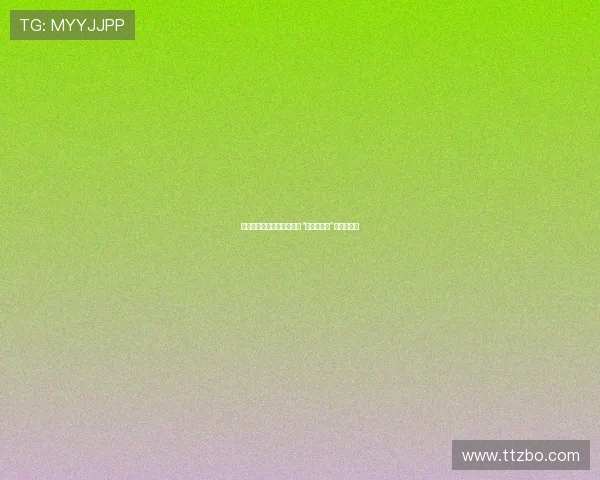 岁月流转，风情依旧：解码“风月女教授”的别样魅力