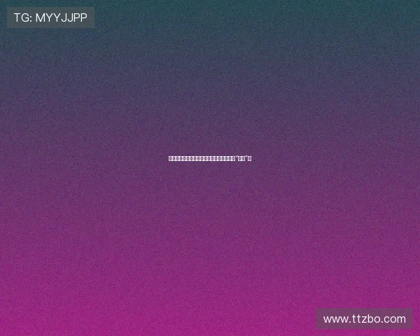 探寻情感的迷宫：当婚姻触礁，她为何选择“出轨”？