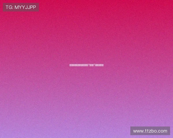 潜行于真实与虚幻之间：洞悉“冒充者”的迷人与危险